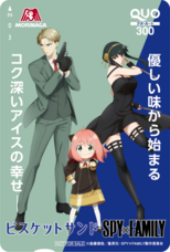 森永製菓株式会社のプレスリリース画像19