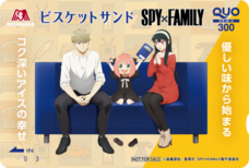 森永製菓株式会社のプレスリリース画像20