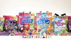 森永製菓株式会社のプレスリリース画像20