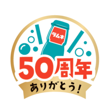 森永製菓株式会社のプレスリリース画像14