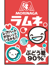 森永製菓株式会社のプレスリリース画像16