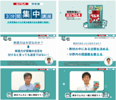 森永製菓株式会社のプレスリリース画像17