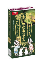 森永製菓株式会社のプレスリリース画像18
