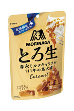 森永製菓株式会社のプレスリリース画像19