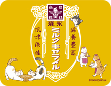 森永製菓株式会社のプレスリリース画像7