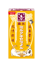 森永製菓株式会社のプレスリリース画像10