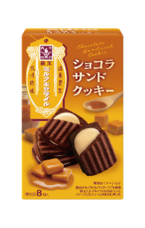 森永製菓株式会社のプレスリリース画像12