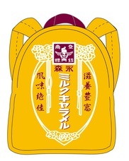 森永製菓株式会社のプレスリリース画像3