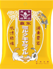 森永製菓株式会社のプレスリリース画像15