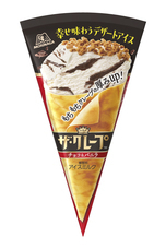 森永製菓株式会社のプレスリリース画像10