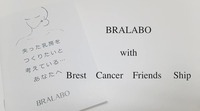 株式会社BRALABOのプレスリリース画像1