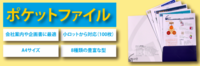 エス・ユニット株式会社のプレスリリース画像1
