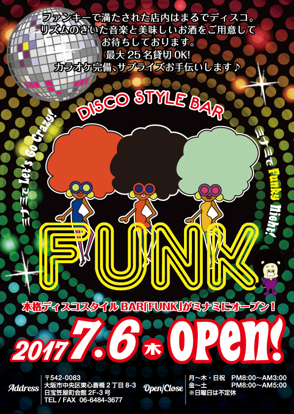 office WALKのプレスリリース画像1