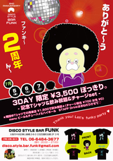 office WALKのプレスリリース画像1