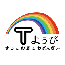 office WALKのプレスリリース