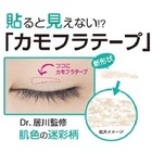 株式会社シーオーメディカルのプレスリリース