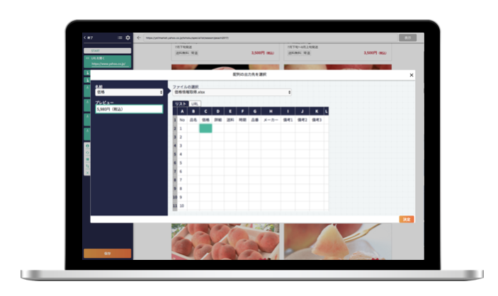 BizteX株式会社のプレスリリース画像6