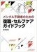 合同会社パラゴンのプレスリリース10