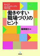 合同会社パラゴンのプレスリリース画像1
