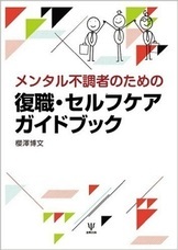 合同会社パラゴンのプレスリリース14