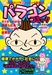 合同会社パラゴンのプレスリリース15