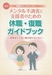 合同会社パラゴンのプレスリリース12