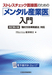 合同会社パラゴンのプレスリリース10