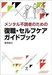 合同会社パラゴンのプレスリリース15