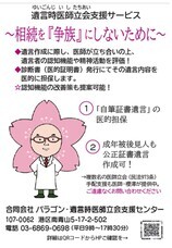 合同会社パラゴンのプレスリリース画像1