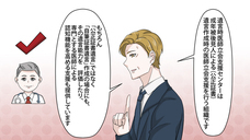 合同会社パラゴンのプレスリリース画像1