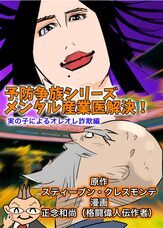 合同会社パラゴンのプレスリリース画像2