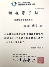 合同会社パラゴンのプレスリリース画像1