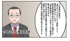 合同会社パラゴンのプレスリリース画像1