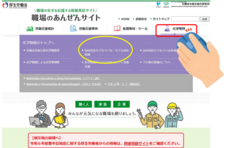 合同会社パラゴンのプレスリリース画像1