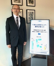 合同会社パラゴンのプレスリリース画像1