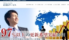 合同会社パラゴンのプレスリリース画像1