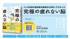 合同会社パラゴンのプレスリリース画像1