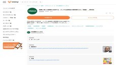 合同会社パラゴンのプレスリリース画像1