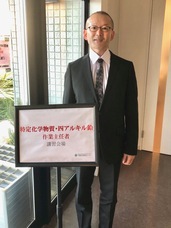 合同会社パラゴンのプレスリリース画像1