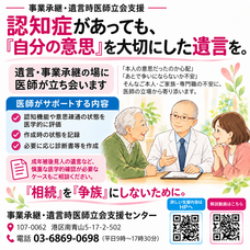 合同会社パラゴンのプレスリリース画像1
