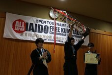 国際居合道連盟鵬玉会　-無外流居合-のプレスリリース画像1