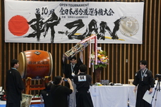 国際居合道連盟鵬玉会　-無外流居合-のプレスリリース画像1