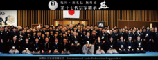 国際居合道連盟鵬玉会　-無外流居合-のプレスリリース画像1
