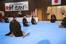 国際居合道連盟鵬玉会　-無外流居合-のプレスリリース画像1