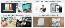 株式会社グローバルイノベーションズのプレスリリース画像6