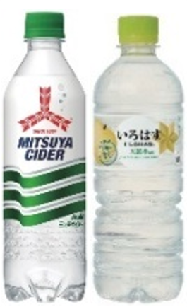 株式会社セブン‐イレブン・ジャパンのプレスリリース画像4