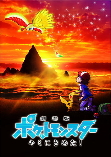 ポケモン4種がセブン イレブン限定でもらえる ポケモンラリー17 を7 11 実施 7月は幻のポケモン ミュウ 8月はリザードン ポッチャマ ルカリオ 株式会社セブン イレブン ジャパンのプレスリリース ポケモン4種がセブン イレブン限定でもらえる ポケモンラリー17 を7 11 実施 7月は幻のポケモン ミュウ 8月はリザードン ポッチャマ ルカリオ 株式会社セブン イレブン ジャパンのプレスリリース