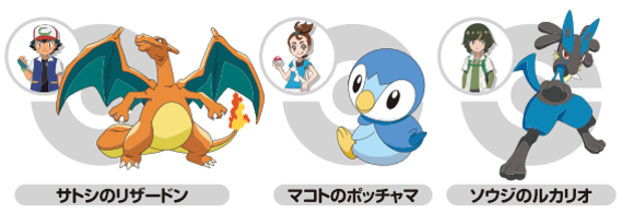 ポケモン4種がセブン イレブン限定でもらえる ポケモンラリー17 を7 11 実施 7月は幻のポケモン ミュウ 8月はリザードン ポッチャマ ルカリオ 株式会社セブン イレブン ジャパンのプレスリリース ポケモン4種がセブン イレブン限定でもらえる ポケモンラリー17 を7 11 実施 7月は幻のポケモン ミュウ 8月はリザードン ポッチャマ ルカリオ 株式会社セブン イレブン ジャパンのプレスリリース