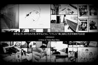 ORIGINALSのプレスリリース画像1