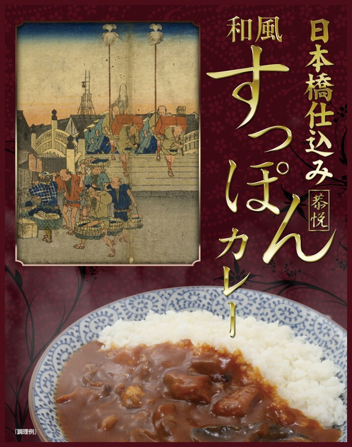 炭火お料理・おばんざい　恭悦のプレスリリース画像1